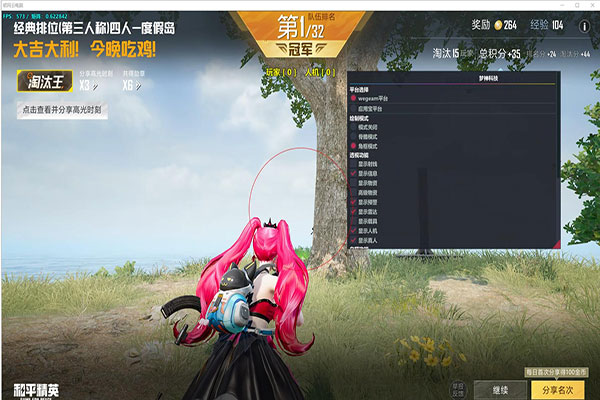 CF辅助专用ce透视自瞄效果